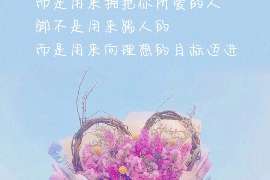 舟曲调查业务